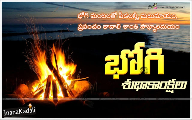 sankranti-galipatalu-images-hd-pongal-kanuma-wishes-telugu-happy-pongal-2017-greetings-telugu-messages-wishes-quotes Sankranti Kodipandalu images with happy pongal Greetings images, Sankranti Gangiredu images with happy pongal wishes, Happy Sankranti quotes wishes images, Sankranti Gali Patalu images, Pongal Jalli kattu images greetings, Pongal kolam images in telugu, Sankranti muggulu images.Happy Sankranti 2017 Greetings in telugu Makarasankranti telugu greetings Makara sankranti 2017 greetings in telugu Makara sankranti 2017 wishes in telugu Happy Pongal 2017 greetings in telugu Happy Pongal greetings in telugu Happy pongal wishes in telugu happy pongal messages in telugu Pongal 2017 HD Wallpapers Happy Bhogi Greetings in Telugu Happy Kanuma Greetings in Telugu.