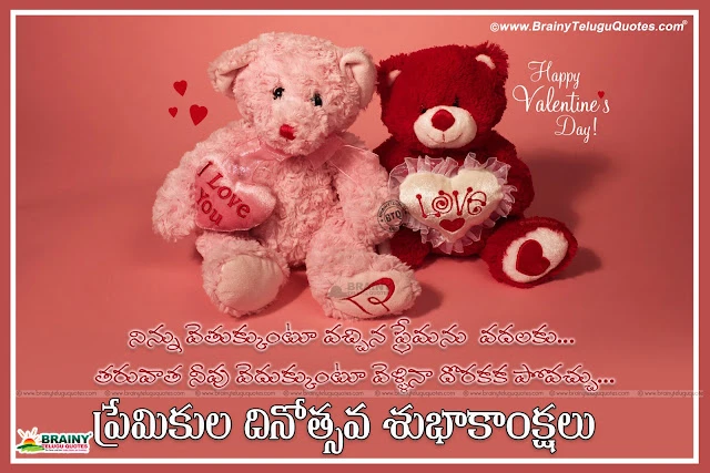 Happy-Valentines-Day-Messages-Wishes-and-Valentines-Day-Greetings-valentines-day-love-quotes-and-messages valentine day messages love,valentine day wishes for lover,what to say to your boyfriend on valentine's day,best valentine quotes,valentine messages for husband,sweet things to write in a card for your boyfriend,valentine messages for girlfriend,valentine wishes for husband,Love Messages for Him, Valentine Messages for Boyfriend,Happy Valentines Messages for Boyfriend - Wordings and Messages,happy valentine day message,valentine messages for girlfriend,valentine messages for boyfriend,happy valentines day quotes,valentine day message for husband,valentine day message in hindi,funny valentines day messages