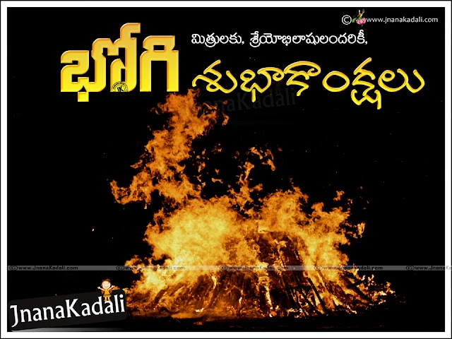 sankranti-galipatalu-images-hd-pongal-kanuma-wishes-telugu-happy-pongal-2017-greetings-telugu-messages-wishes-quotes Sankranti Kodipandalu images with happy pongal Greetings images, Sankranti Gangiredu images with happy pongal wishes, Happy Sankranti quotes wishes images, Sankranti Gali Patalu images, Pongal Jalli kattu images greetings, Pongal kolam images in telugu, Sankranti muggulu images.Happy Sankranti 2017 Greetings in telugu Makarasankranti telugu greetings Makara sankranti 2017 greetings in telugu Makara sankranti 2017 wishes in telugu Happy Pongal 2017 greetings in telugu Happy Pongal greetings in telugu Happy pongal wishes in telugu happy pongal messages in telugu Pongal 2017 HD Wallpapers Happy Bhogi Greetings in Telugu Happy Kanuma Greetings in Telugu.