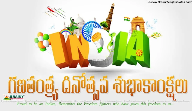 Indian-republic-day-telugu-wallpapers-wishes-quotes-greetings new telugu Happy Republic Day Quotations in Telugu, Happy Republic Day Famous Telugu Images, Happy Republic Day Wishes in Telugu, Happy Republic Day Telugu Essay, Telugu Happy Republic Day Pictures and messages,Happy Republic Day Telugu greetings wishes quotes images wallpapers messages SMS quotations,Happy Republic Day Telugu Wallpapers,Republic Day Telugu Quotes Greetings