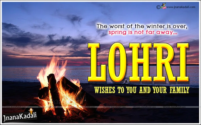 bhogi-festival-quotes-greetings-in-english-bhogi-wallpapers-with-quotes-in-english Latest Bhogi Festival Greetings Quotes in English, Bhogi Hd Wallpapers in English, Bhogi engish Quotes Greetings, Bhogi vector wallpapers with Quotes in English, Bhogi Significance in English, Bhogi Festival information in English, Bhogi Celebtrated Districts list in English, Bhogi Festival Full Information History in English,